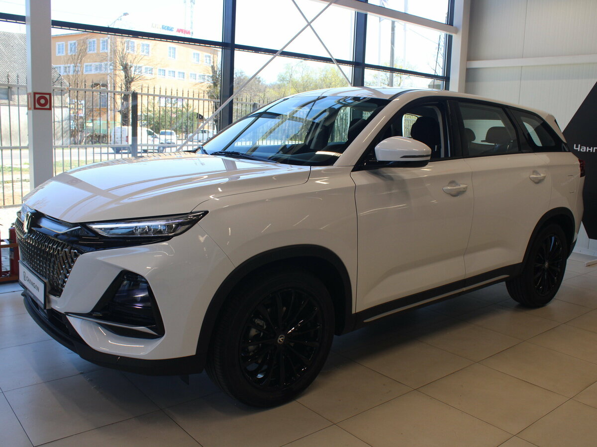 Changan CS75 Pro