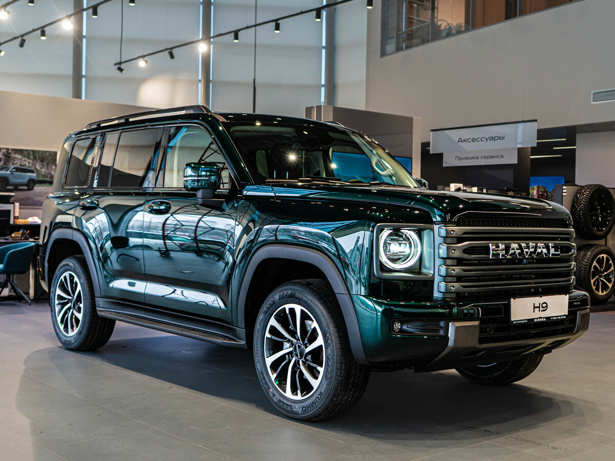 Haval H9 II