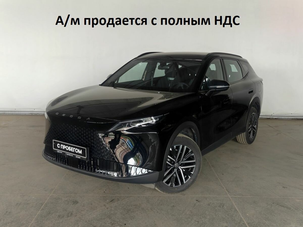 Omoda C7