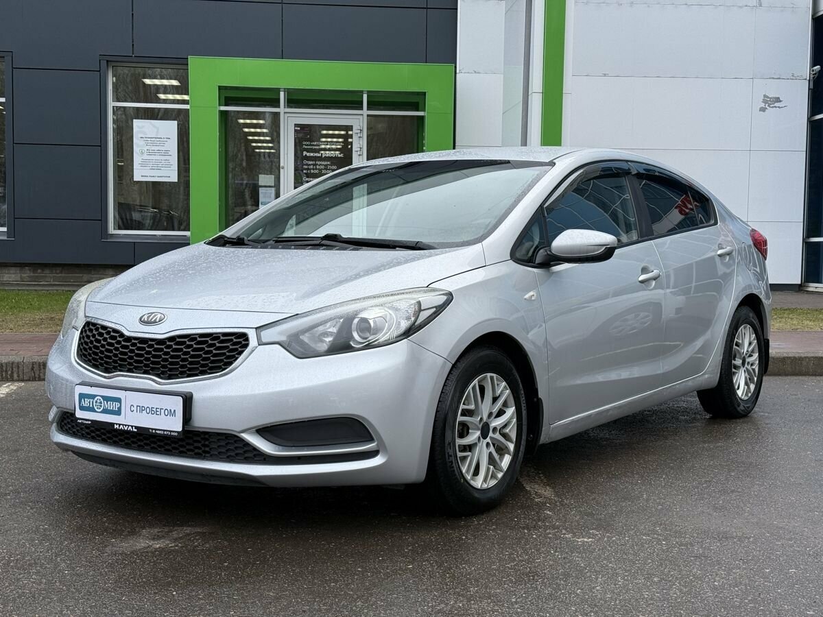 Kia Cerato III