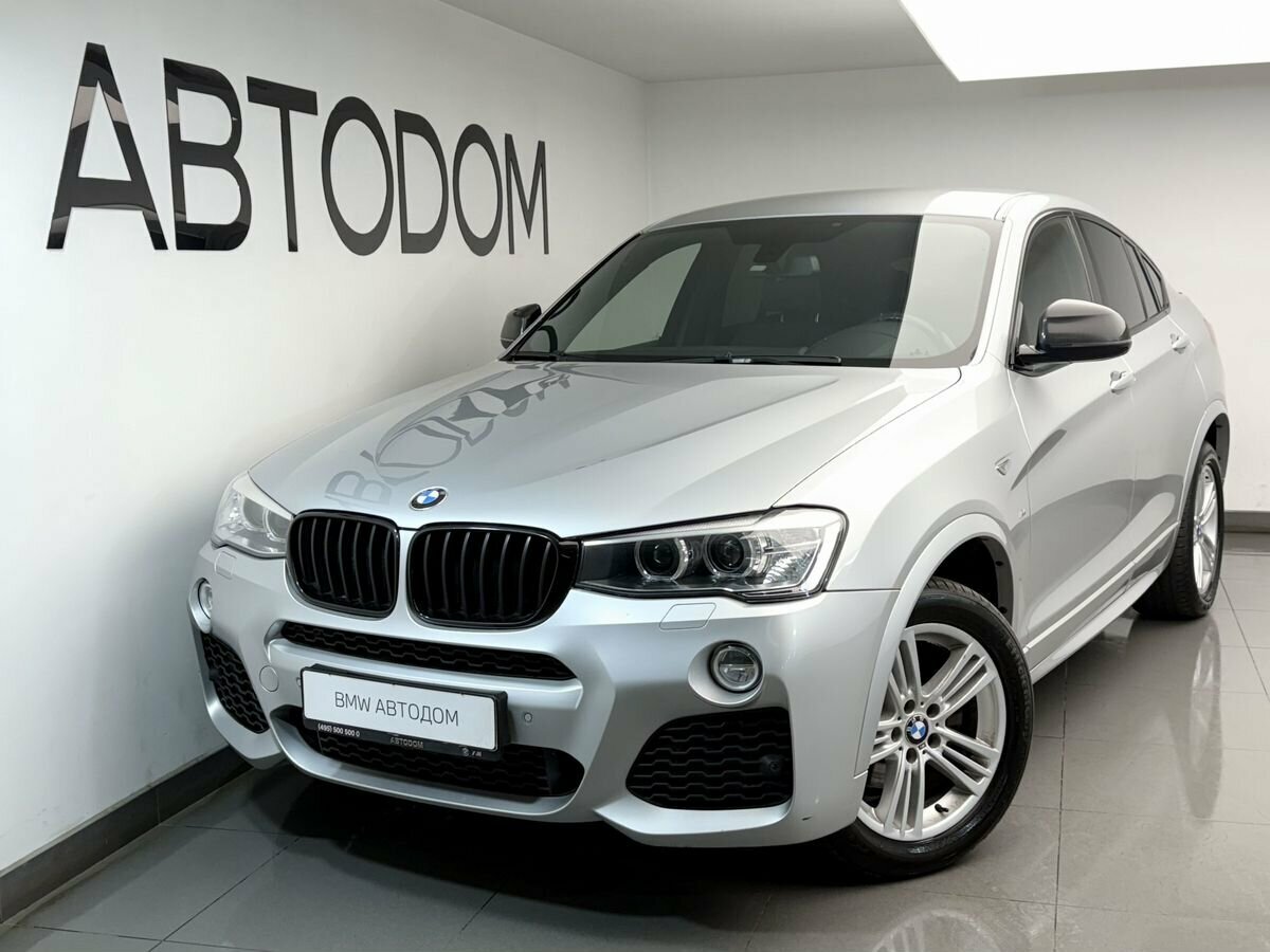 BMW X4 I (F26)