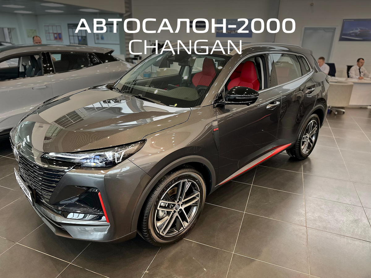 Changan UNI-S I