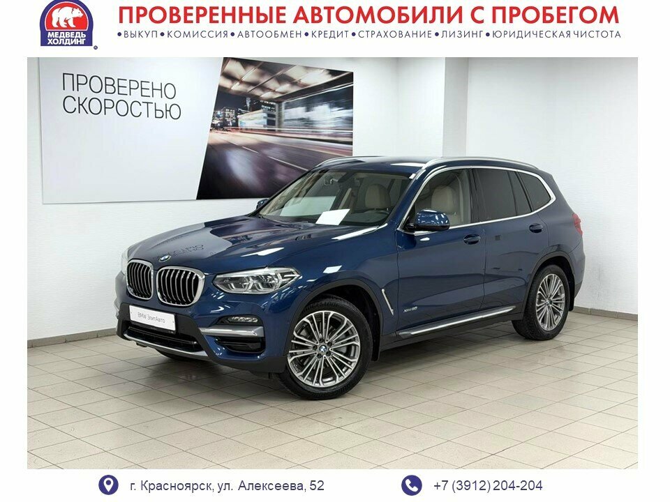 BMW X3 20i xDrive III (G01)