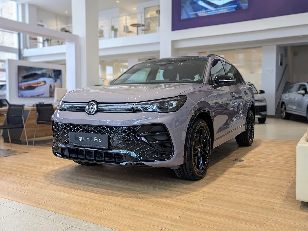 Volkswagen Tiguan L Pro III (China Market)