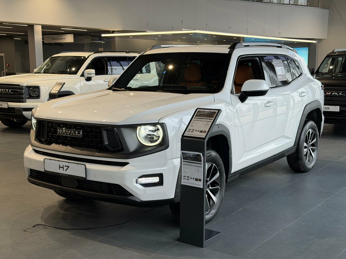 Haval H7 I