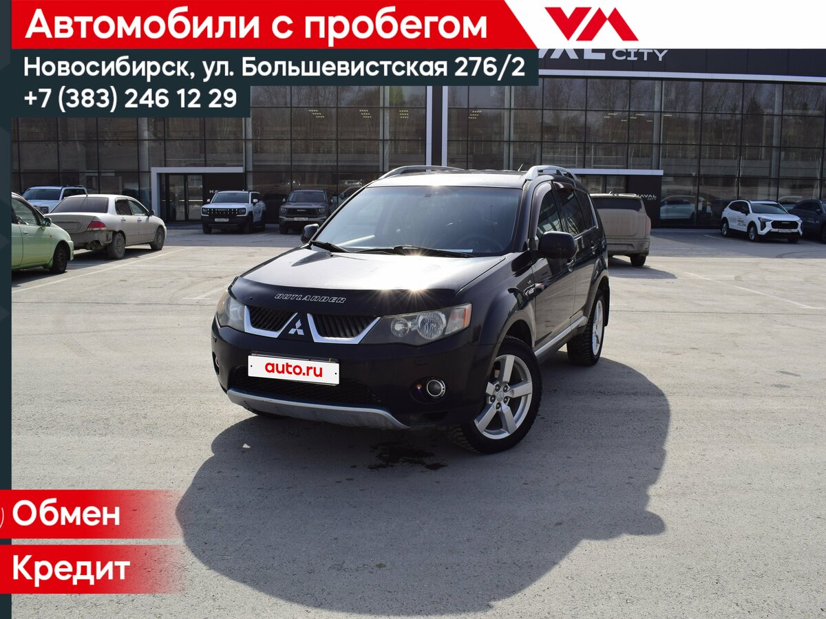Mitsubishi Outlander II