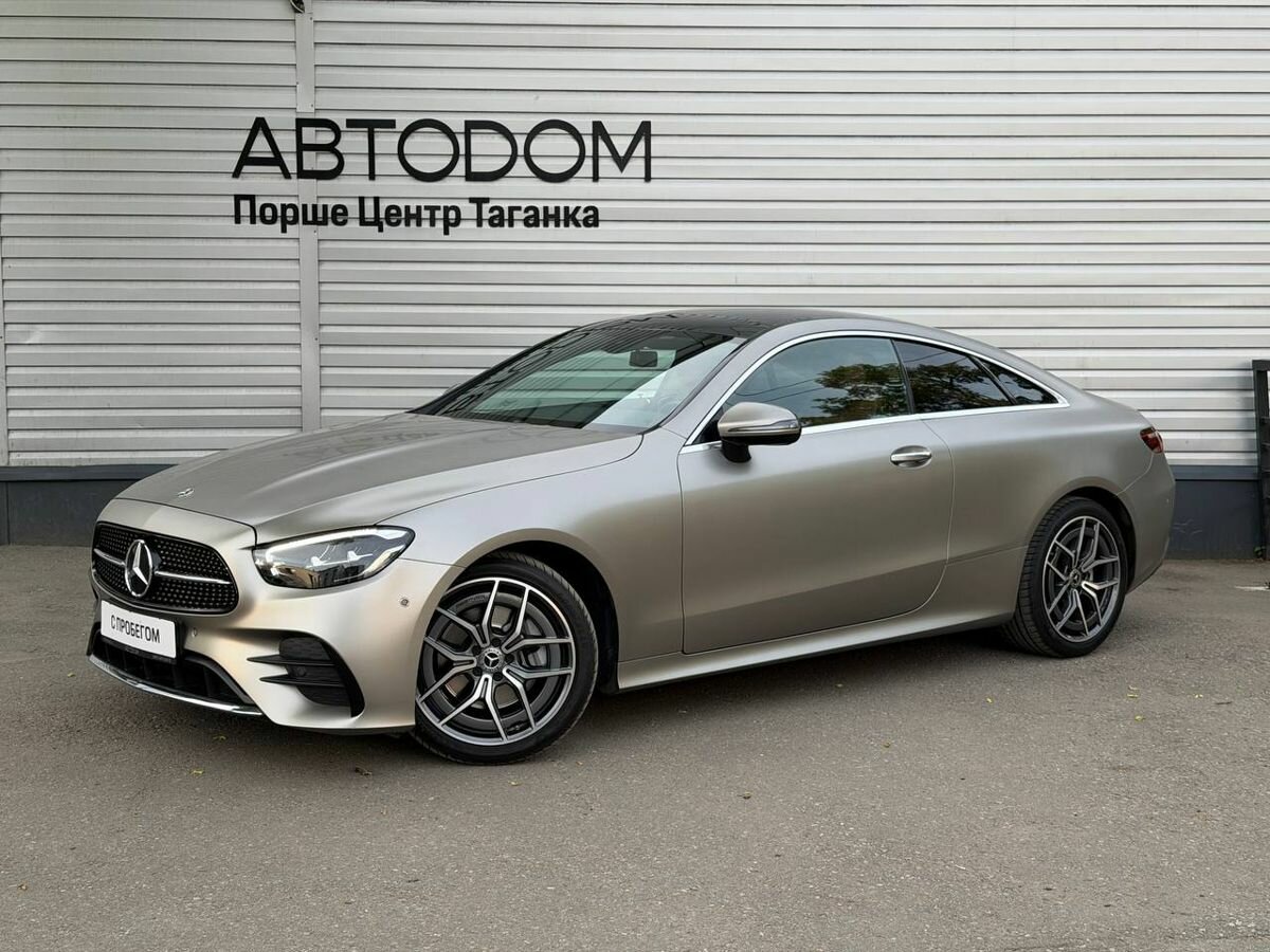 Mercedes-Benz E-Класс V (W213, S213, C238) Рестайлинг