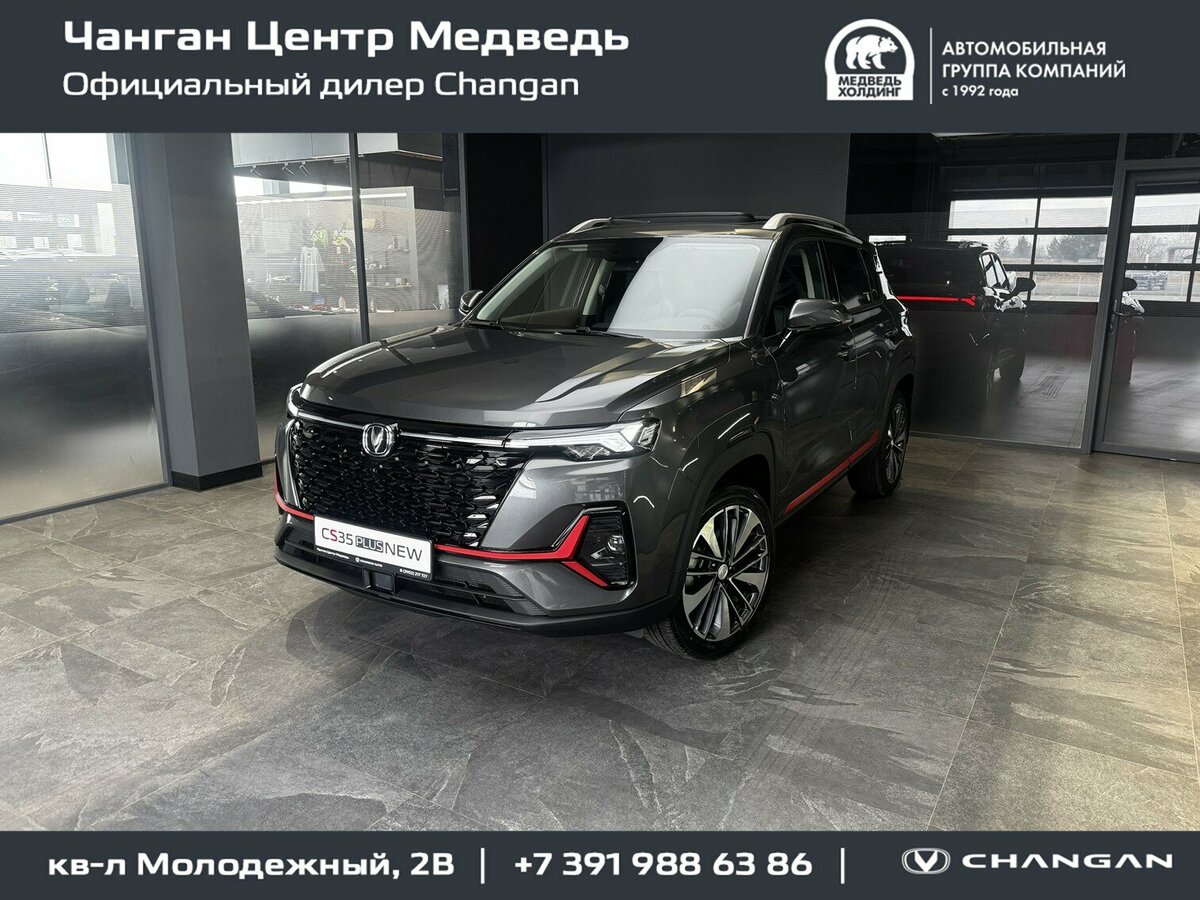 Changan CS35 Plus I Рестайлинг