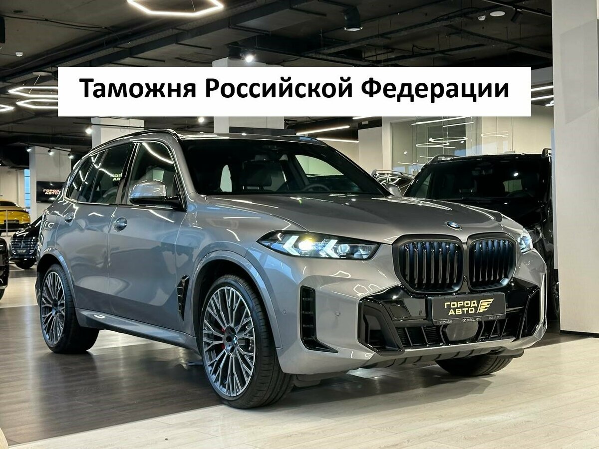 BMW X5 40i IV (G05/G18) Рестайлинг