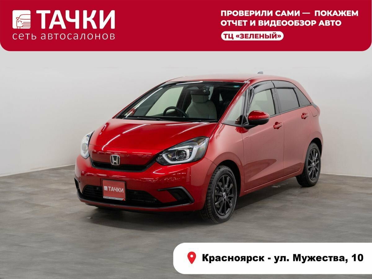 Honda Fit IV
