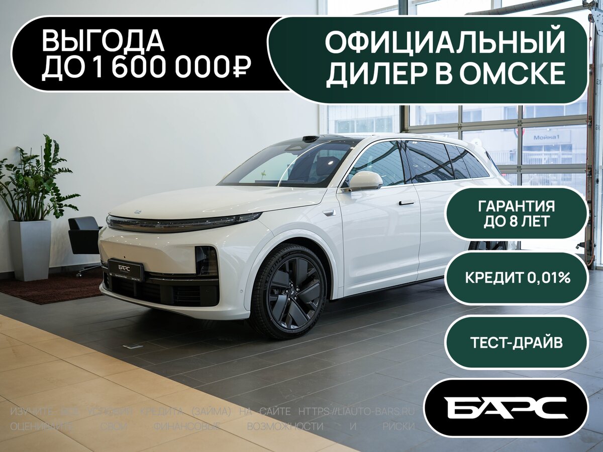 Li Auto (Lixiang) L7 52.3 kWh I Рестайлинг
