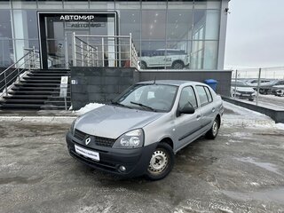 2005 Renault Symbol I Рестайлинг, бежевый, 160000 рублей, вид 1