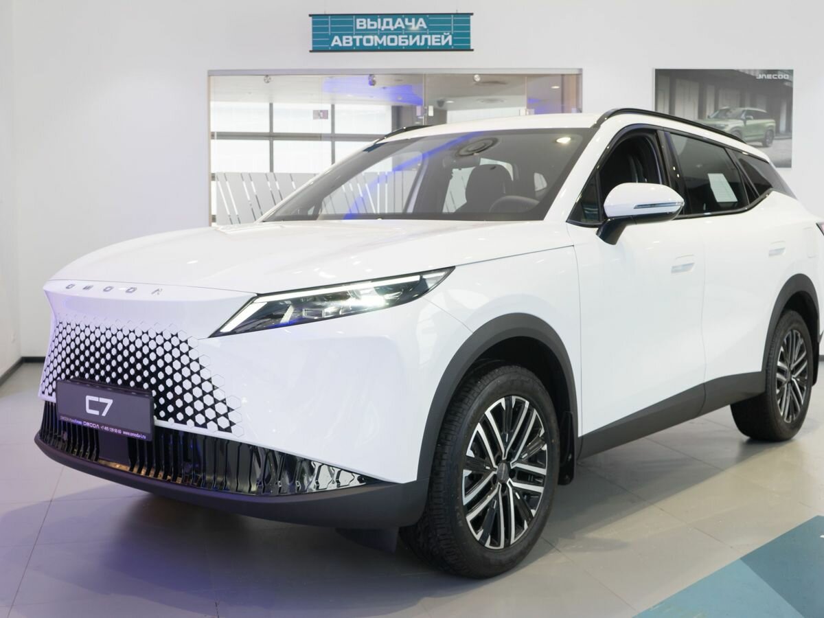 Omoda C7