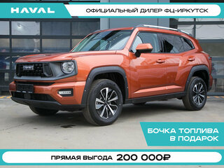 2026 Haval H7 I, оранжевый, 3999000 рублей, вид 1