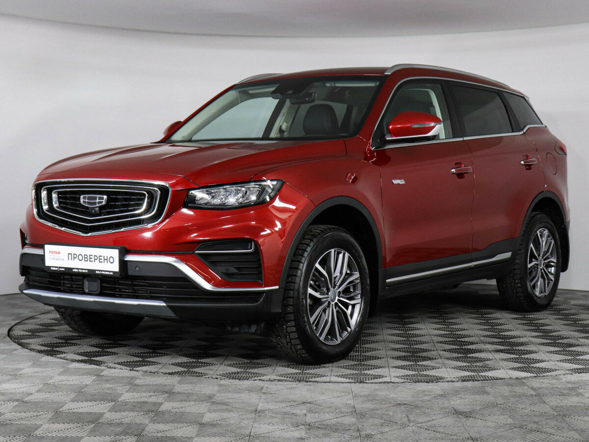 Geely Atlas Pro