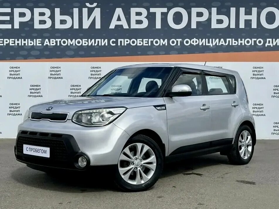 Kia Soul II