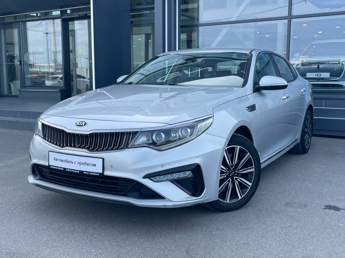 Kia Optima IV Рестайлинг