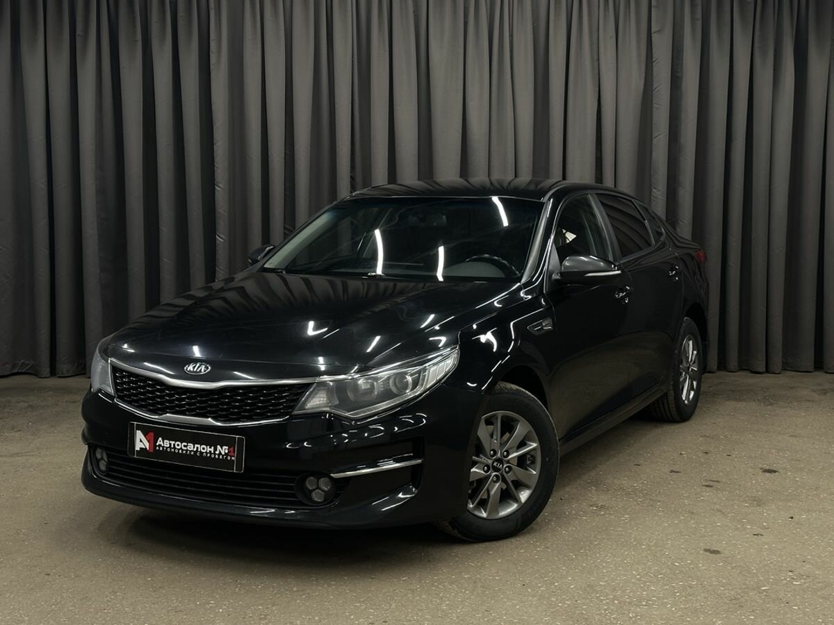 Kia Optima IV