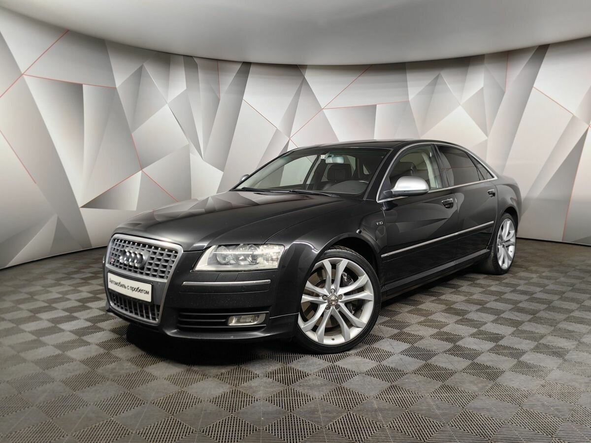 Audi S8 II (D3) Рестайлинг
