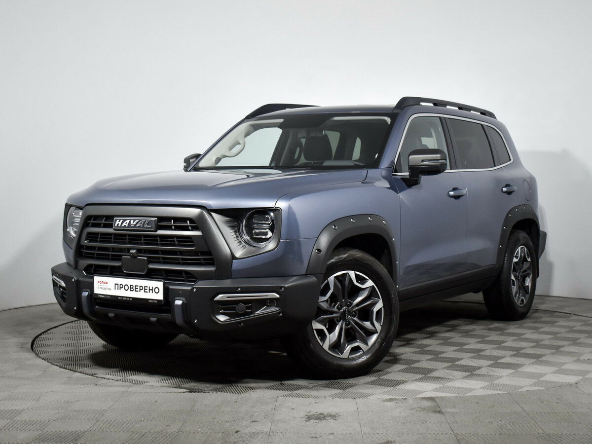 Haval Dargo