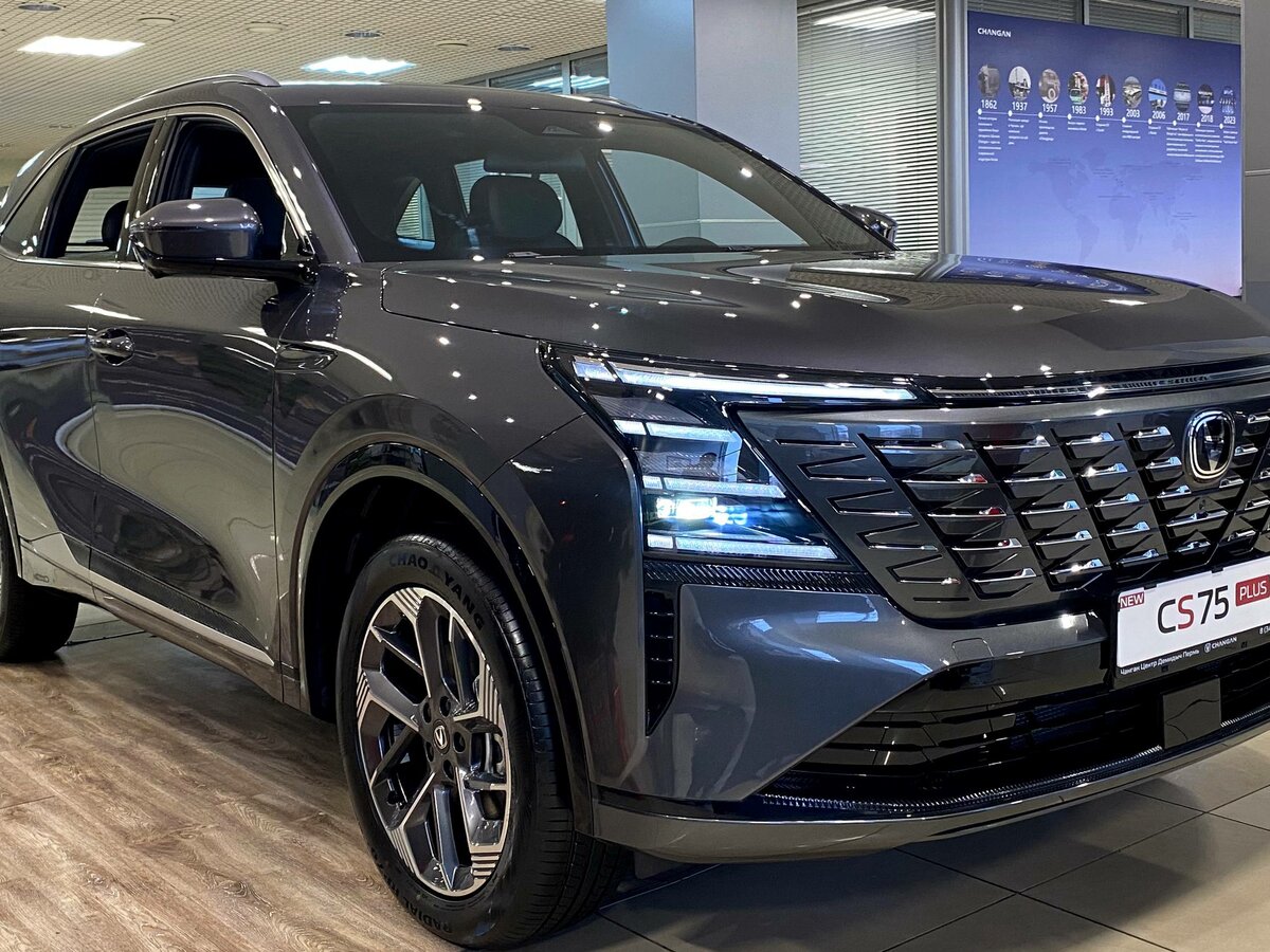 Changan CS75 Plus IV