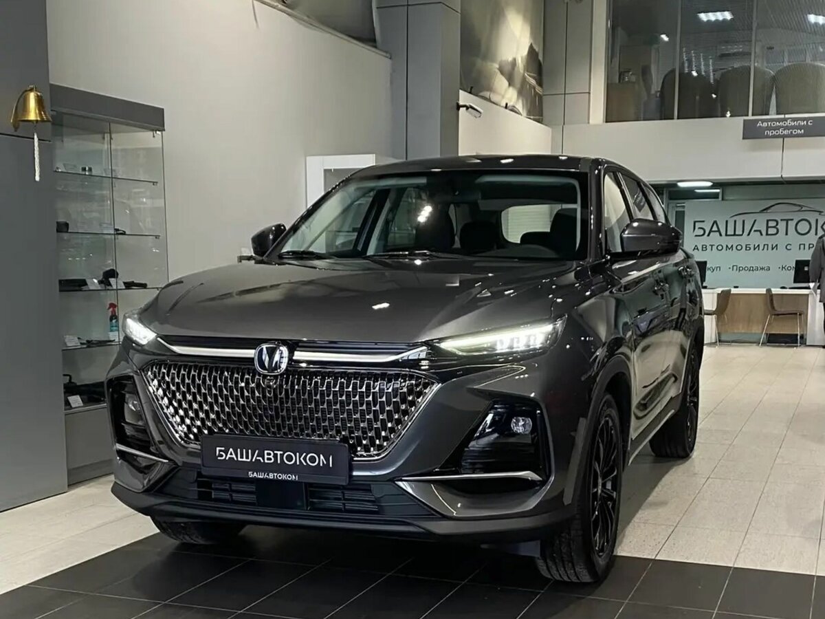 Changan CS75 Pro