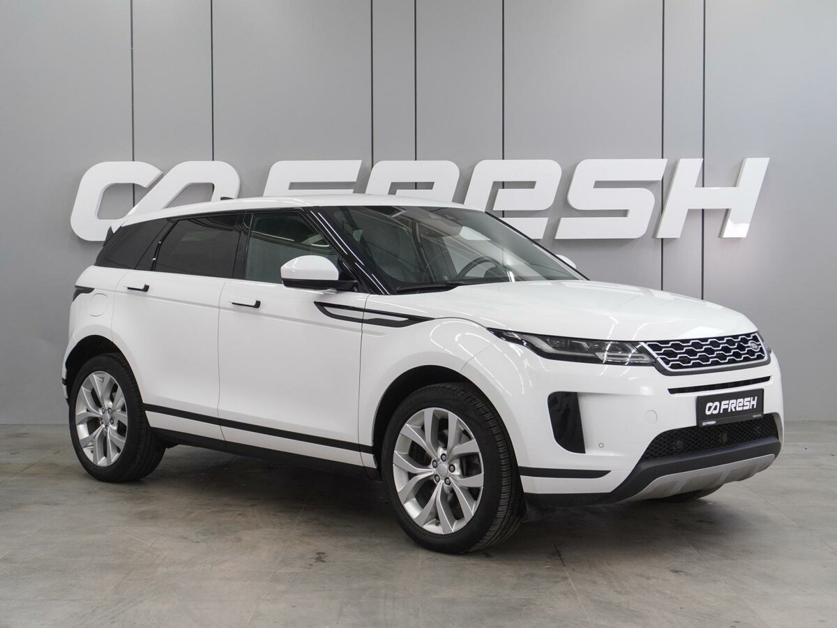 Land Rover Range Rover Evoque II
