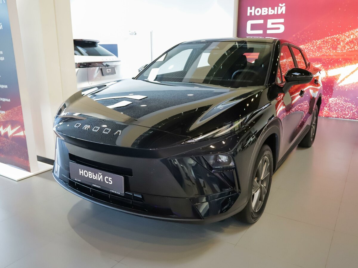Omoda C5 II