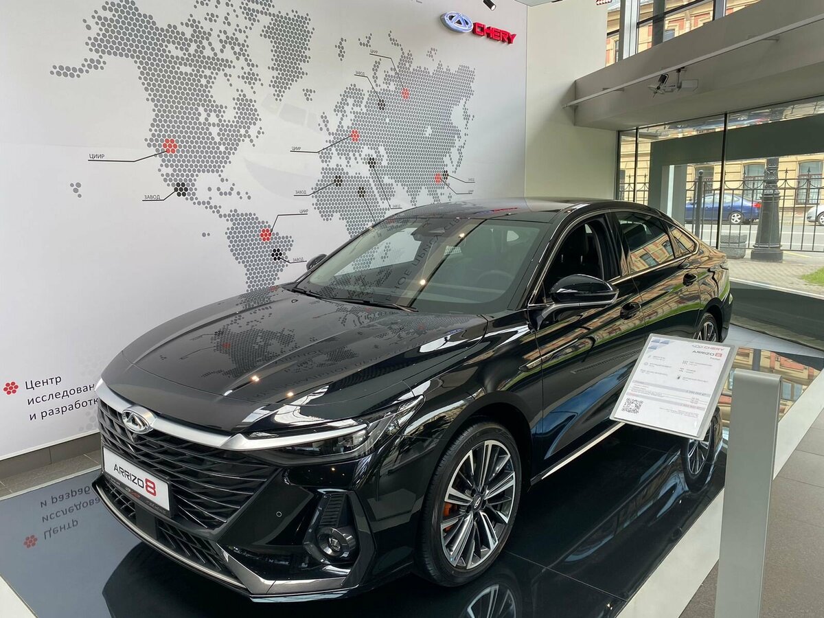 Chery Arrizo 8
