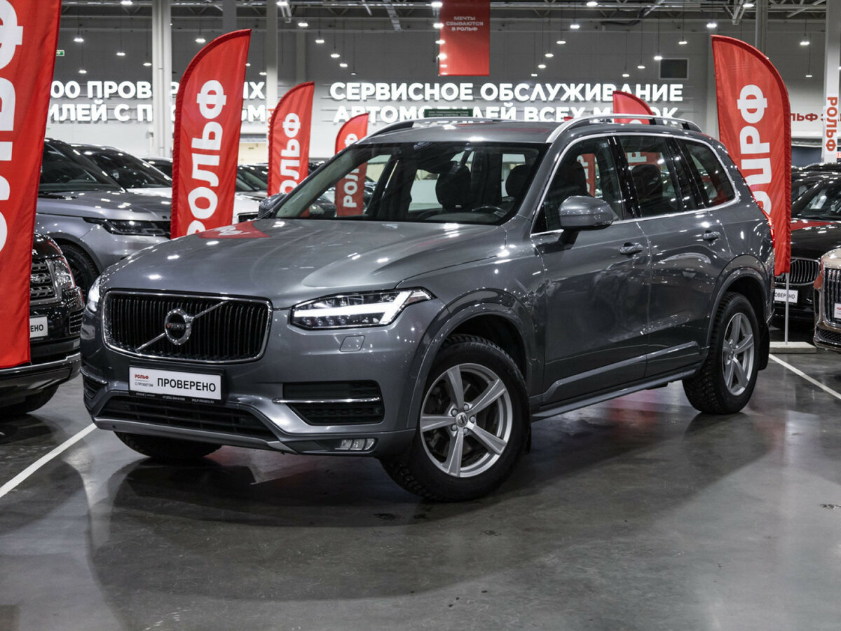Volvo XC90 II