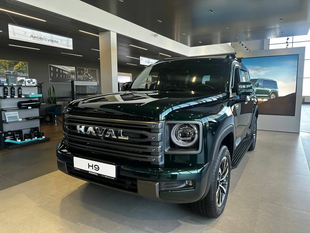 Haval H9 II