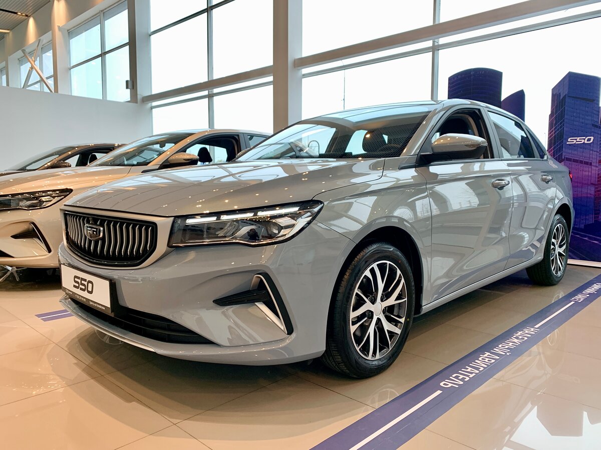 Belgee S50