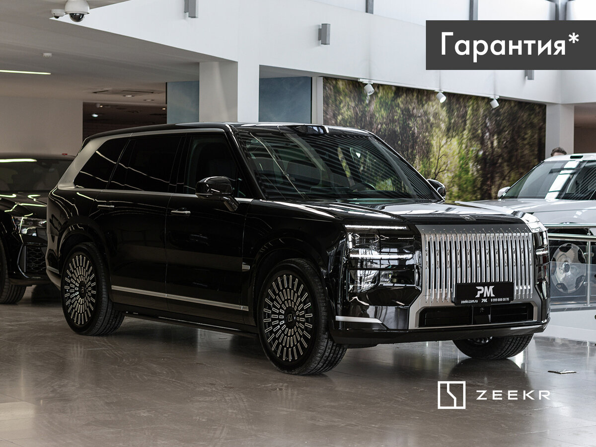 Zeekr 9X 55 kWh