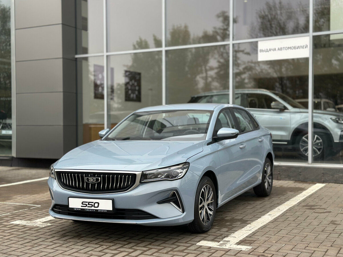 Belgee S50