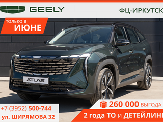 2025 Geely Atlas II, зелёный, 4080990 рублей, вид 1