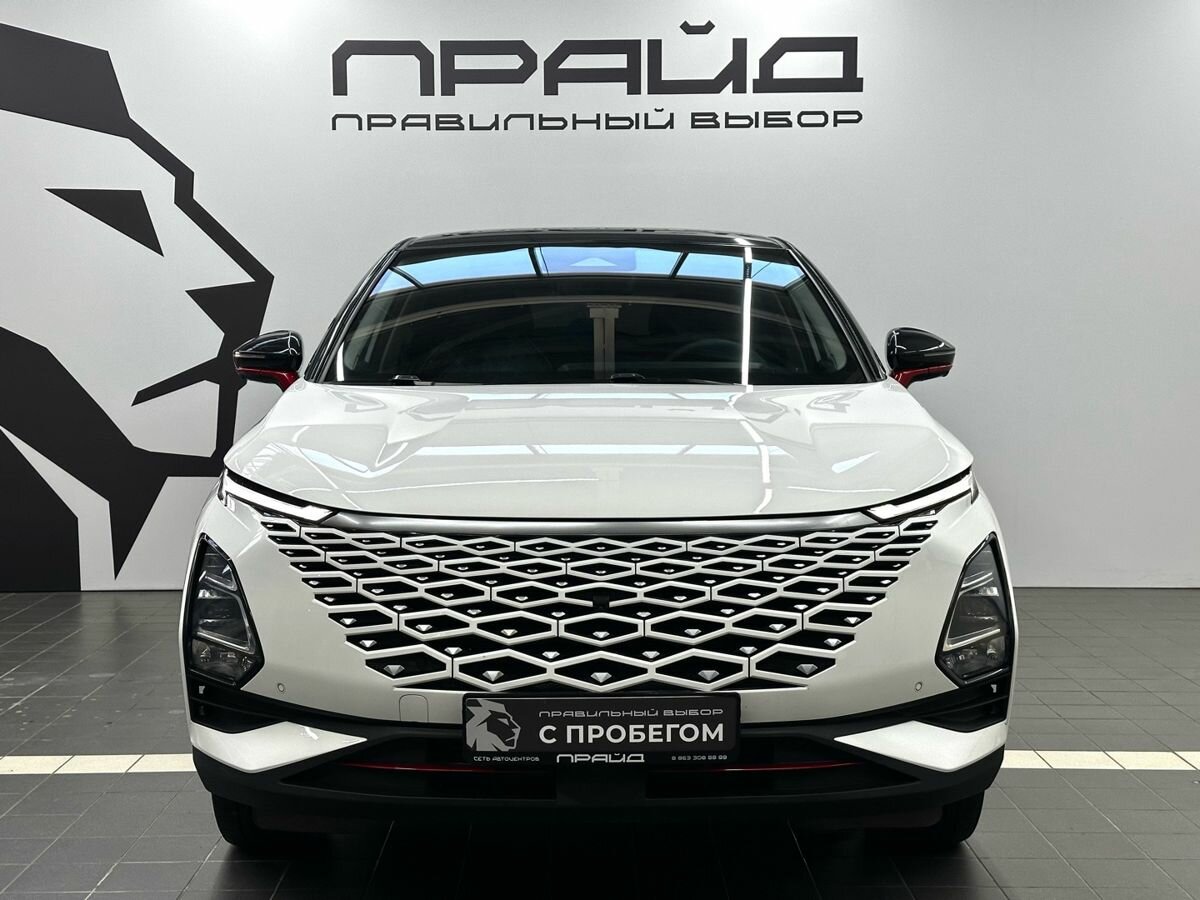Omoda C5 I