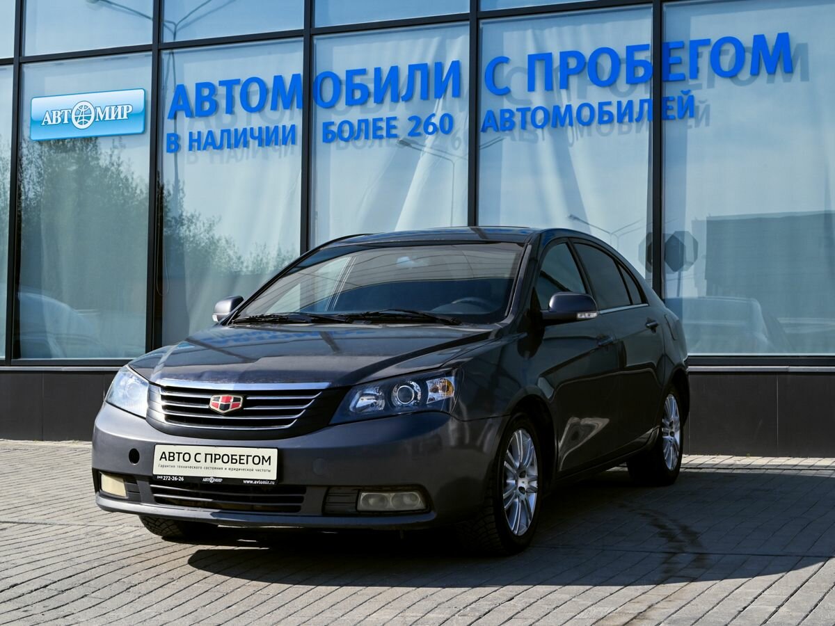 Geely Emgrand EC7