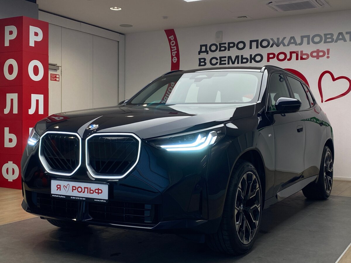 BMW X3 Long 30L xDrive IV (G45/G48)