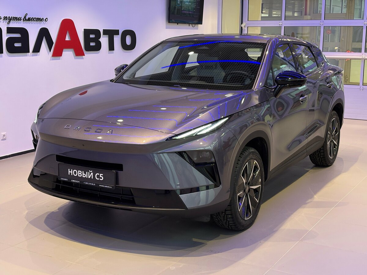 Omoda C5 II