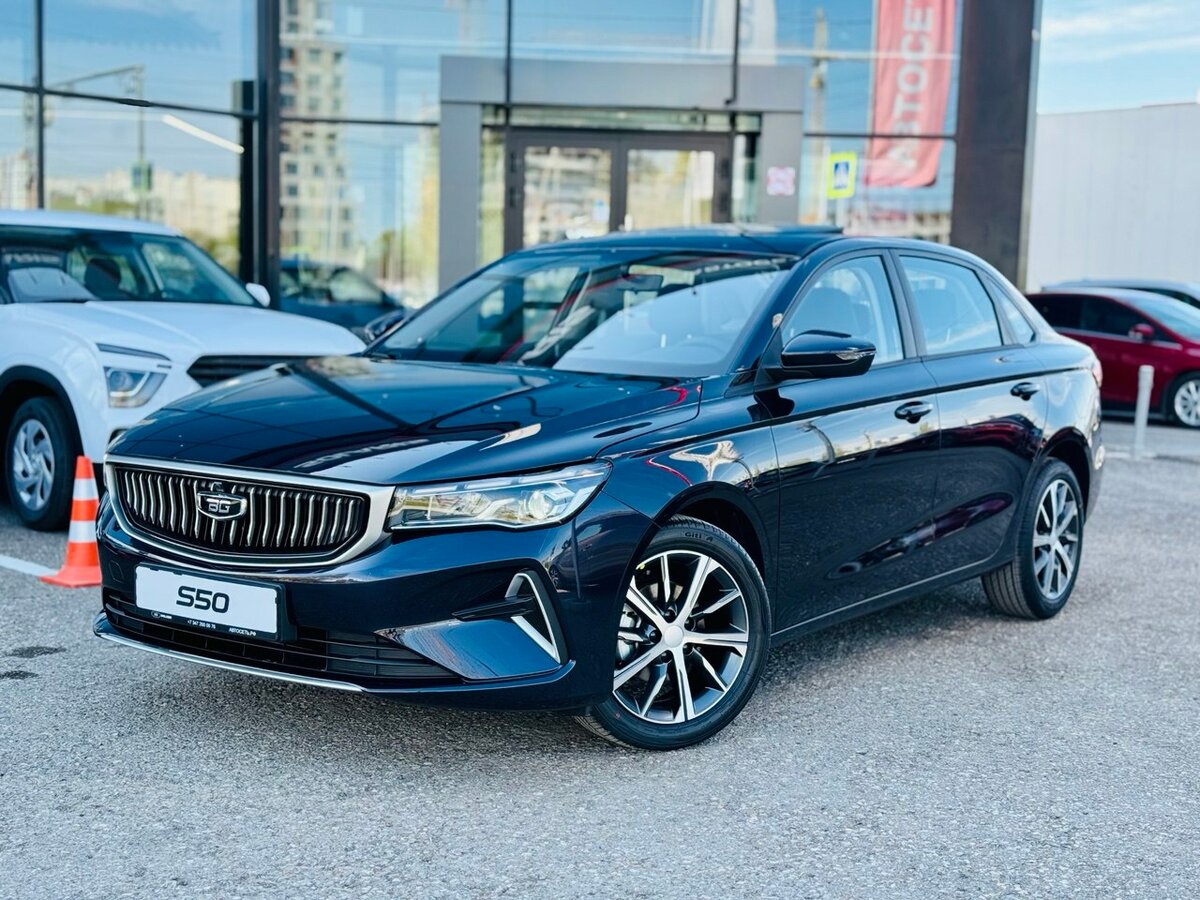 Belgee S50