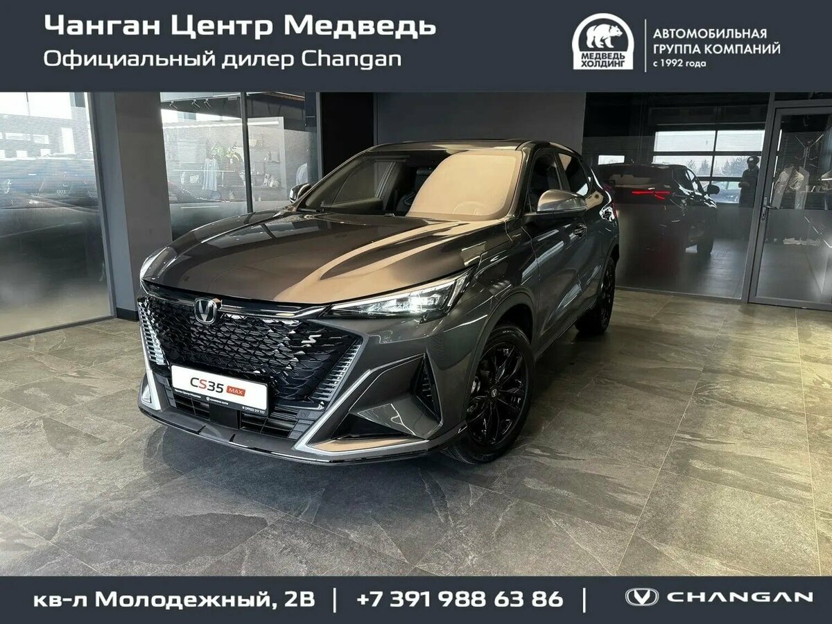 Changan CS35 Max