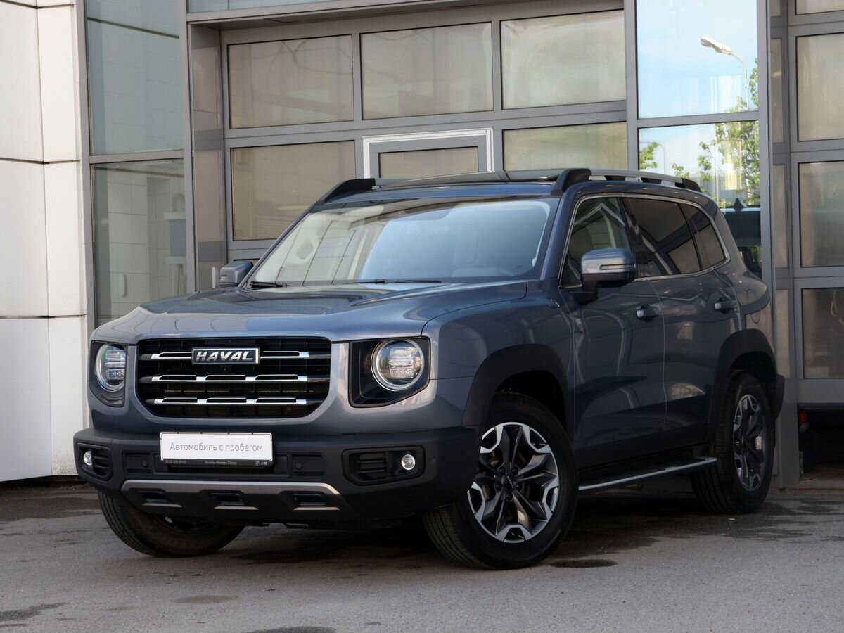 Haval Dargo