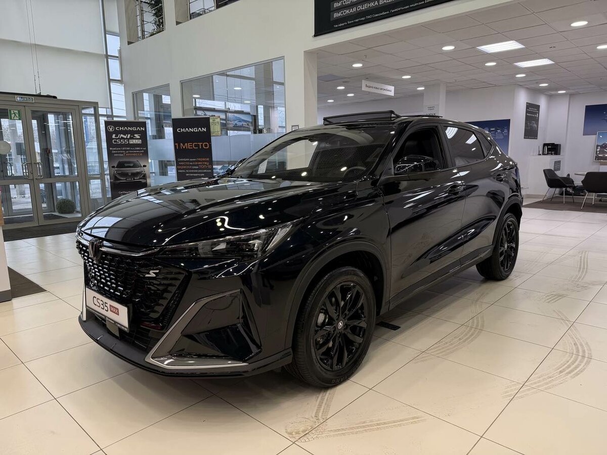 Changan CS35 Max