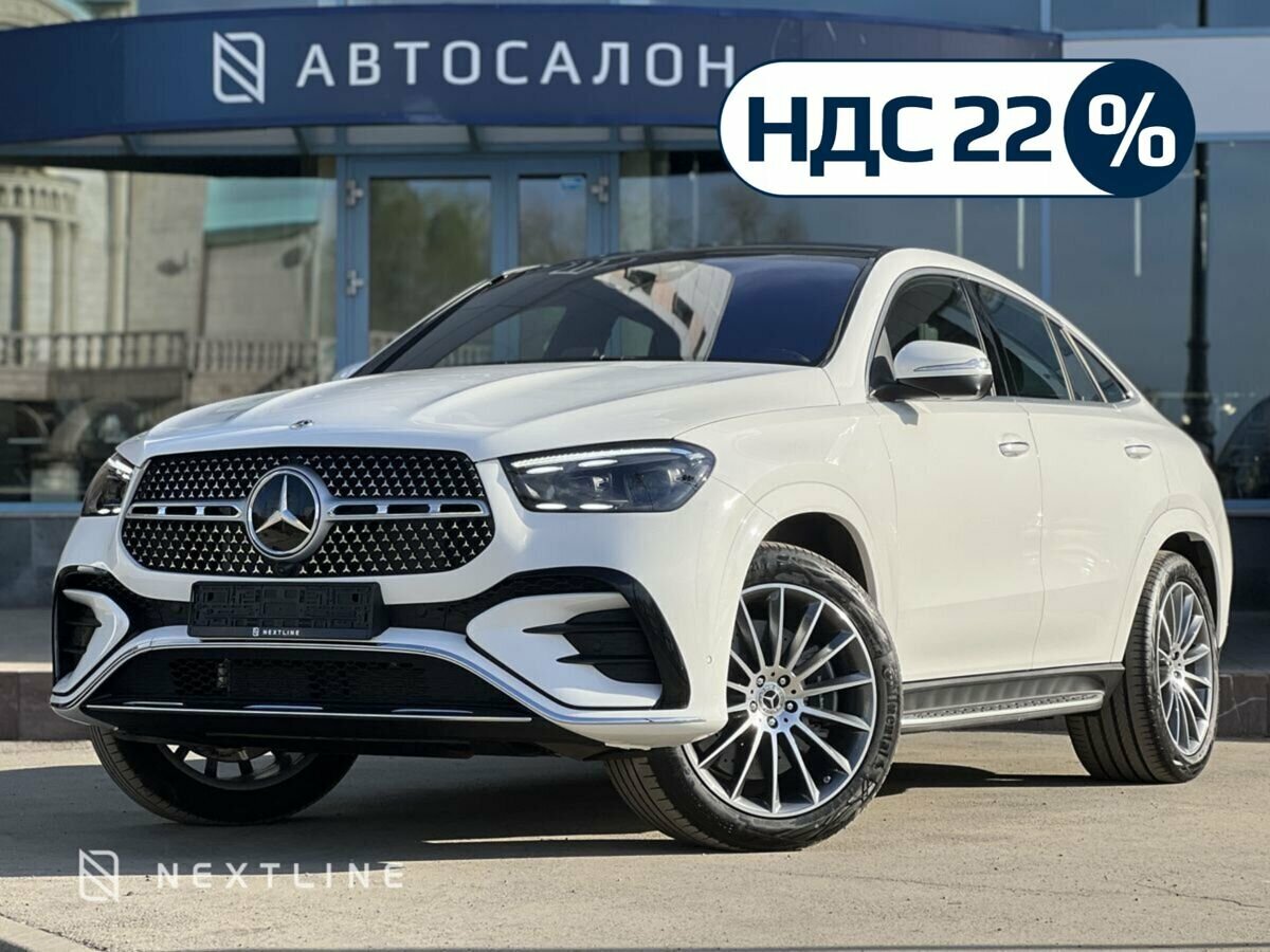 Mercedes-Benz GLE Coupe 450 II (C167) Рестайлинг
