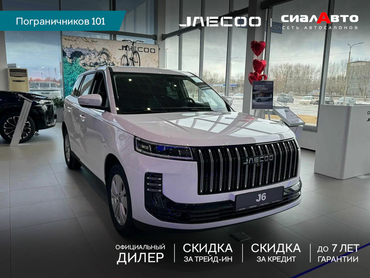 Jaecoo J6
