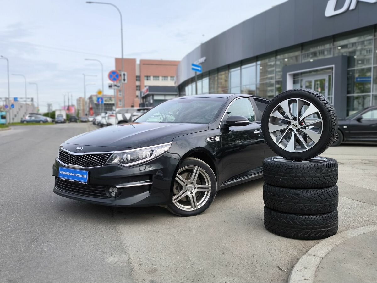 Kia Optima IV