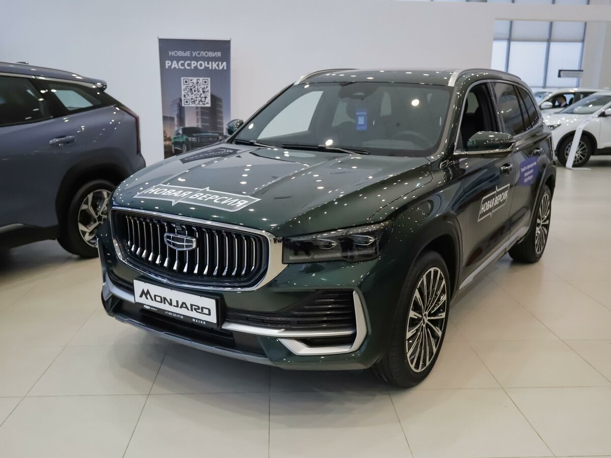 Geely Monjaro I