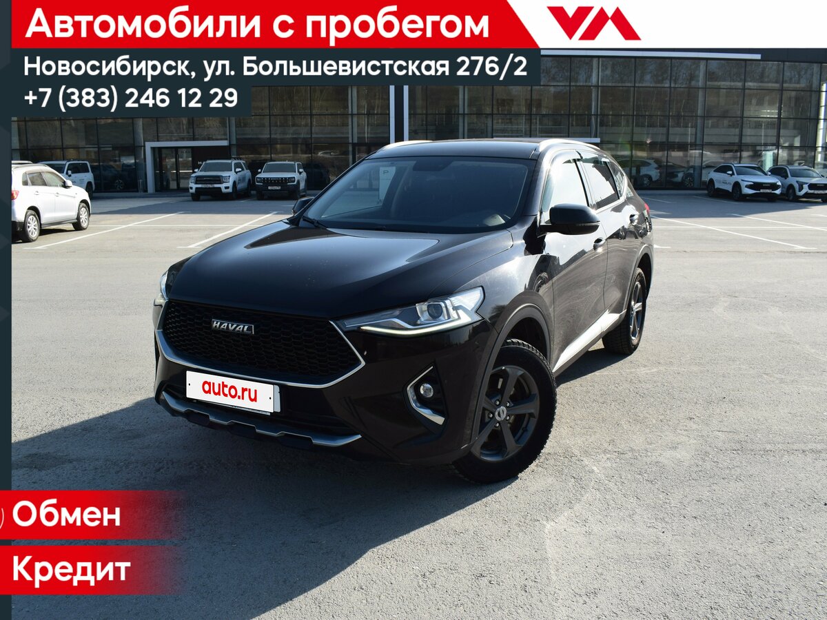 Haval F7 I