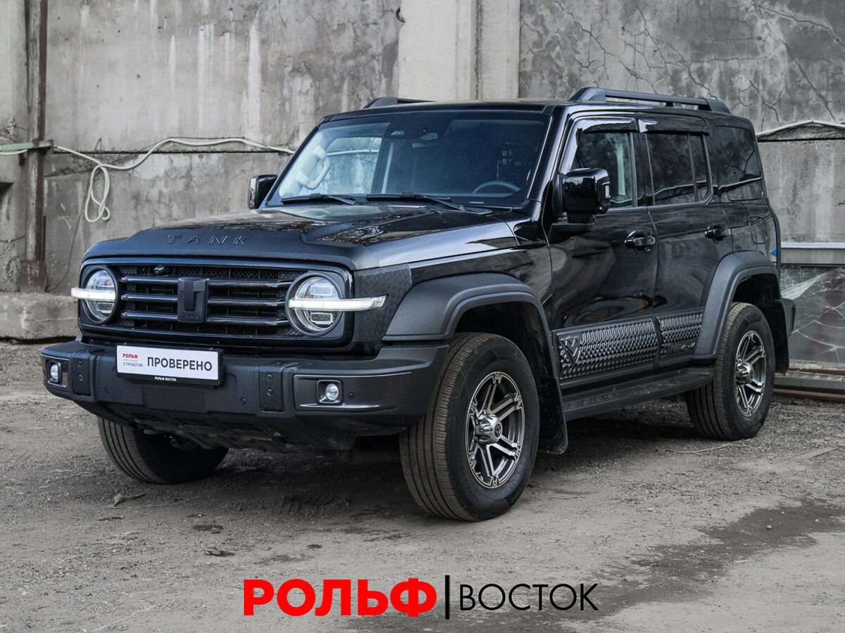 Tank 300 I