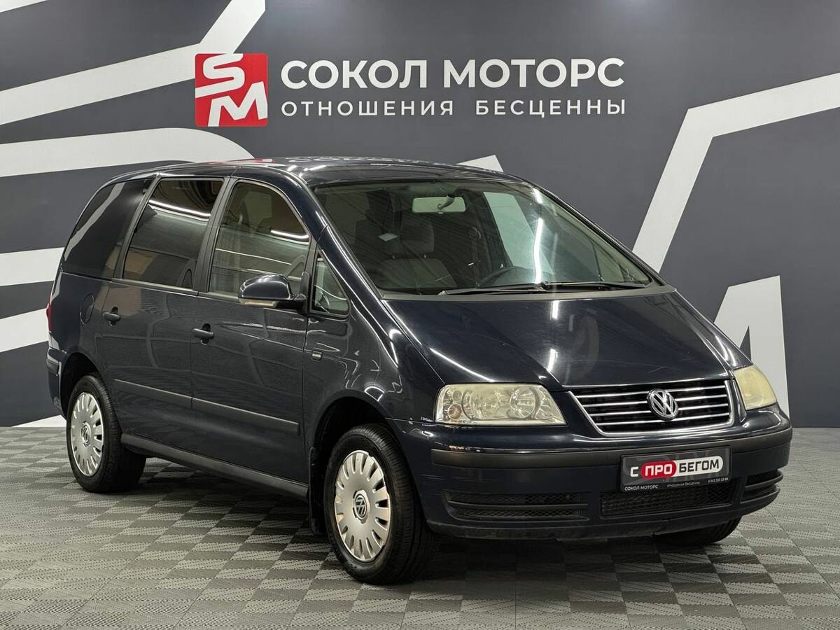 Volkswagen Sharan I Рестайлинг 2
